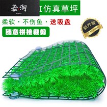 Fish tank lawn aquarium Simulation water grass Fish tank bottom turf Plastic green plants landscaping decorations ornaments grass