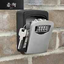  Hide keys outside the door Household rainproof password box box door company door spare emergency room card safe deposit box