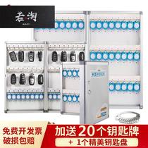 Jinlongxing key box wall-mounted key management Cabinet password storage box car real estate agency company key box