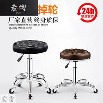 Beauty stool barber shop chair rotating lifting large engineering stool pulley round stool makeup nail hair salon hair cutting stool