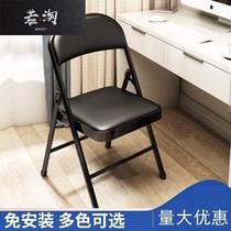 Simple stool back chair home folding chair portable office chair conference chair conference computer chair dining chair dormitory chair
