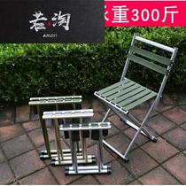 Folding portable Maza small bench backrest stool fishing telescopic chair outdoor elderly light