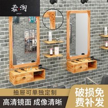 Barber shop mirror hairdressing shop mirror table retro solid wood mirror table hair salon special hanging wall fitting mirror hair salon mirror single side