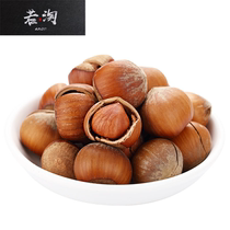 Northeast wild new goods large open cooked hazelnut kernels original canned 500g baked nuts without salt five pounds