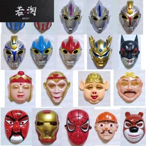 New Children Cartoon Mask Ottman Spiderman Spiderman Sun Wuxun Eight-ring Eurobussy Rocosy mask male and female