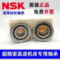 NSK ball screw bearing 15 17 20TAC 47 25 30 63 35 40 90 72BSUC10PN7B
