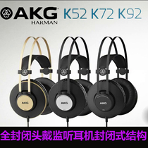AKG love technology k72 recording headset fever monitor HIFI headset K52 K72 K92 same version