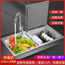 Fangta CT03 CT03L Sink Dishwasher CJ03 C3 automatic household embedded sink bowl brush dish washing machine