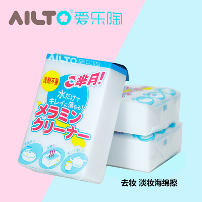 taobao agent Philharmonic Soft Potal Mud ultra -light sticky Ob11 baby head make BJD nano -removing makeup light makeup cotton wipe on makeup