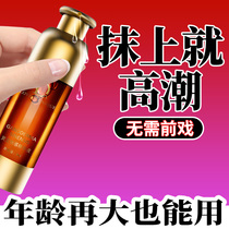 Female character flirting into husband and wife help love foreplay auxiliary prop tools sm passion beast heavy taste