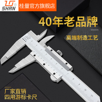 Guilin Guiliang Vernier Calliper 0-150-200-300mm high precision stainless steel industrial mini oil standard caliper