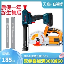 Huangshi Craftsman electric beauty seam glue grab automatic charging construction tools Glue gun Beauty seam glue machine Cleaning machine