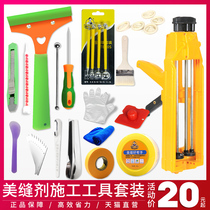 Beauty Stitches Construction Tool Tile Floor Tiles Special Full Suit Double Pipe Hydraulic Labor-saving Beauty Seaming Agents Glue Guns