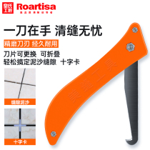 Beauty Stitcher Construction Tool Clear Slit Knife Spade Knife Sewn Blade Brick Slit Hook cutter head tile slit special Slit God