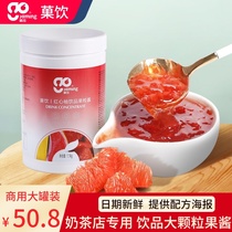 Milk tea shop commercial red heart pomelo drink fruit grain sauce bottled red meat grapefruit tea sauce drinking grapefruit jam