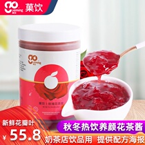 Sugar rose sauce edible milk tea shop special Yunnan rose sauce ice powder commercial drink tea rose pulp Special Grade