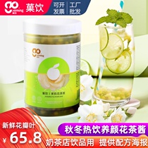 Jasmine tea sauce milk tea shop dedicated Jasmine sauce fruity sauce autumn and winter hot drink commercial drink nectar sauce