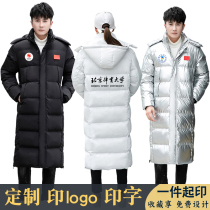Beijing Sport University Wushu College Celestial Body Shen Sports Student Winter Training Down Cotton Coat Customizable Printing LOGO