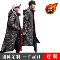 Winter training clothes camouflage large cotton clothes for men and women outdoor winter training clothes long over-the-knee cold-proof cotton coats custom printing