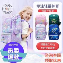 Norwegian Gmt childrens burden reduction and decompression ultra-light men and womens Ridge shoulder bag antibacterial Primary School students 1-36 grades