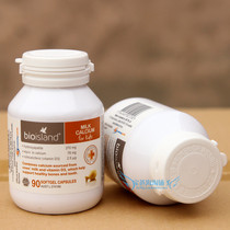 Australia bio island infant children liquid calcium milk Calcium Soft capsule 90 tablets containing vd