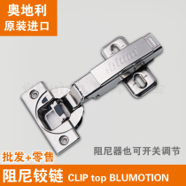 Bailong integrated damping hinge built-in buffer door hinge 107 degrees and 95 degrees thick door hinge original imported