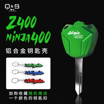 Suitable for Kawasaki Ninja NINJA400 modified Z400 accessories Z900RS key set key Protective case decorative belt