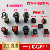 Electric four-wheel tricycle reverse gear electric vehicle accessories pocket-sized reverse switch small reverse handle