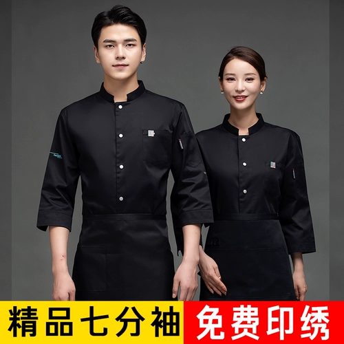 Шеф-повар Работа для одежды мужская средняя рукава осень и зимний костюм отель Западный ресторан кухня столовая для повара