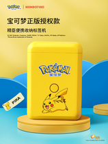 (Pokémon co-branded Pikachu)Jingchen D110 home label printer Smart label machine can be connected to mobile phone name sticker sticky notes Handheld Bluetooth thermal printer Portable