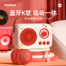 mideer Mi deer childrens microphone small microphone audio integrated karaoke singing machine baby boys and girls toys