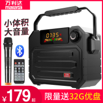 Wanlida X06 outdoor wireless Bluetooth speaker Square dance audio Portable small mini portable mobile charging stall player with microphone Home k song large volume heavy subwoofer