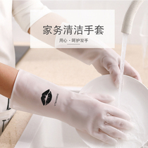 Durable cleaning housework laundry rubber rubber rubber rubber waterproof household artifact female kitchen thin dish washing gloves