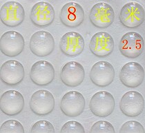 25 pieces of cabinet door anti-collision particles Wardrobe door anti-collision particles Self-adhesive anti-collision rubber anti-collision particles Anti-collision pad