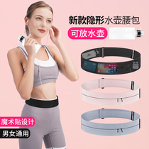 Running mobile phone bag Purse Strings Female Magic Sticker Male Invisible Multifunction Fitness Marathon sport equipped with small bags