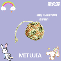 Jolly Timothy Grass ball Rabbit Guinea Pig Chinchilla grass braided molar boring toy JP337