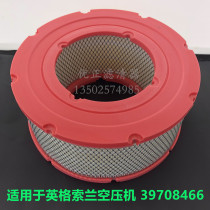Adapting Ingersoll Rand ML45 55 air filter 39708466 air filter 9693027125 filter element customized