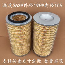 Hot-selling air compressor air filter element 71100666010 air filter 2605540670 filter element 365*200