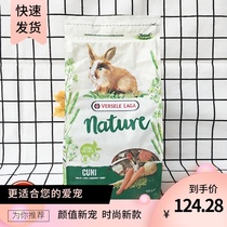 Hamster honey bag Belgian Vancel into rabbit grain nutrition balanced grain adult rabbit grain staple food 700g