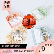 Hamster cage cleaning tool convenient broom cleaning broom supplies