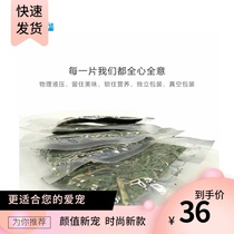 Herda chicory toast dandelion toast clearing heat and detoxification anti soft stool summer standing pasture snacks 120g