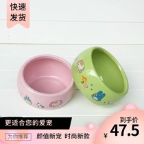 Hamster honey bag-Mori oblique mouth Chinchen rabbit Dutch pig squirrel Flower Branch mouse ceramic food bowl anti-bite and anti-gnawing