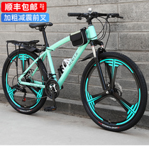 Jiante Shen Shen adult variable speed mountain bike bike 24 inch 26 inch double disc brake cross country male and female students shock absorption