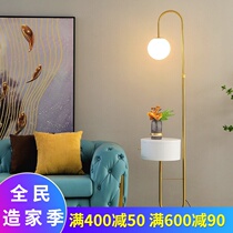 Nordic floor lamp living room light luxury bedroom bedside drawer design sense sofa side table coffee table vertical table lamp