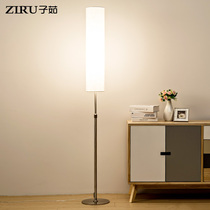 Japan-style Floor Lamp Living Room Wall Corner Bedroom Headboard Remote Control Minima Ambience Creative Nordic Ins Wind Vertical Table Lamp