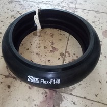 MartinFlex Martin coupling tire body ring rubber ferrule F180F160F140F120F110F100
