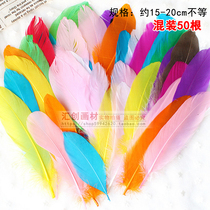 Kindergarten handmade color feather handmade diy material macaron feather decorative packaging gift box filling