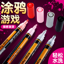 Graffiti pen SM human body binding binding body writing adult training tool SP alternative tone fun toy