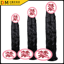 6cm8cm extra-large dildo manually emulated penis female with male rear vestibular anal plug seed horse adult love interest