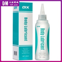 OIX water-soluble intercourse lubricant for men and women gay masturbation posterior vaginal lubricants for men and men